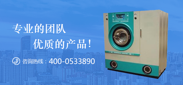 重慶洗滌設(shè)備 重慶洗滌設(shè)備